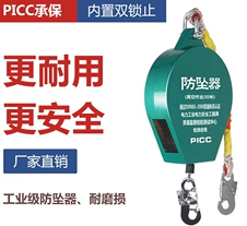 安全帶與安全防墜器怎么一起使用